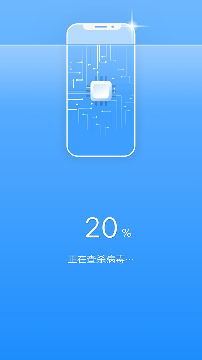 一键清理宝软件