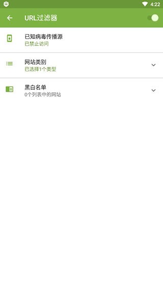 大蜘蛛杀毒软件手机安装(Dr.Web Security Space)