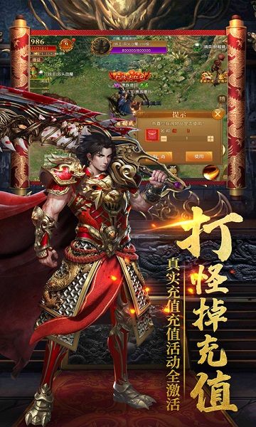 守卫王权中文版