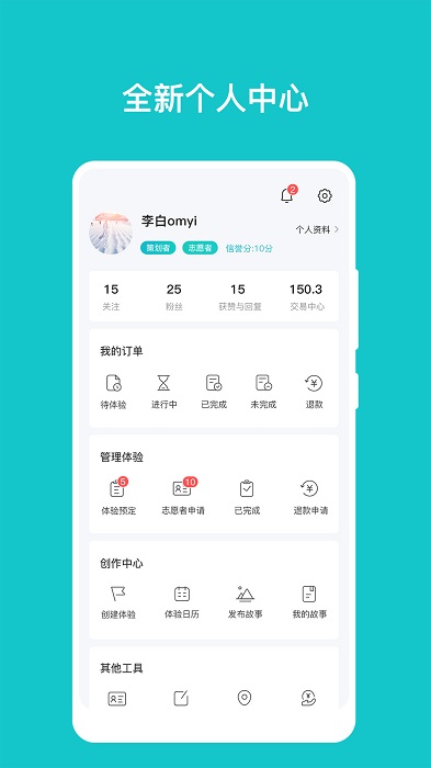 人人耍app