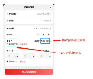 顺丰大哥官方正版下载