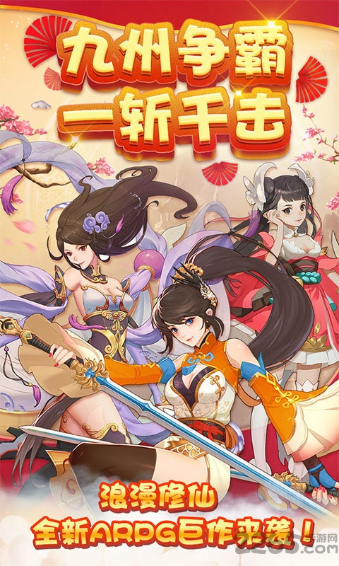 狂神经典版变态版 狂神经典版bt手游