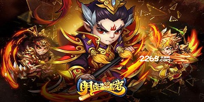 阴阳西游