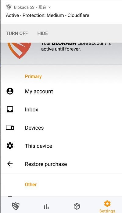 blockada 5s apk下载
