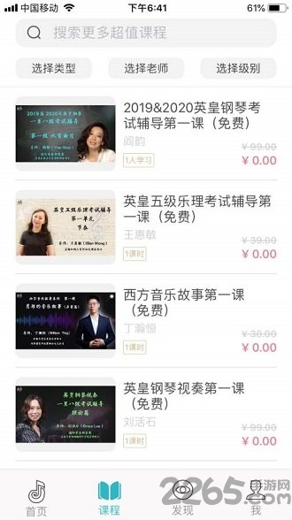 喜星国际app