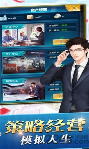 跑腿大富豪红包版2020