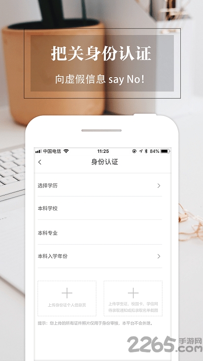 经验超市app下载