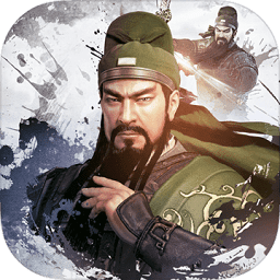 三国演义最强武将传最新版