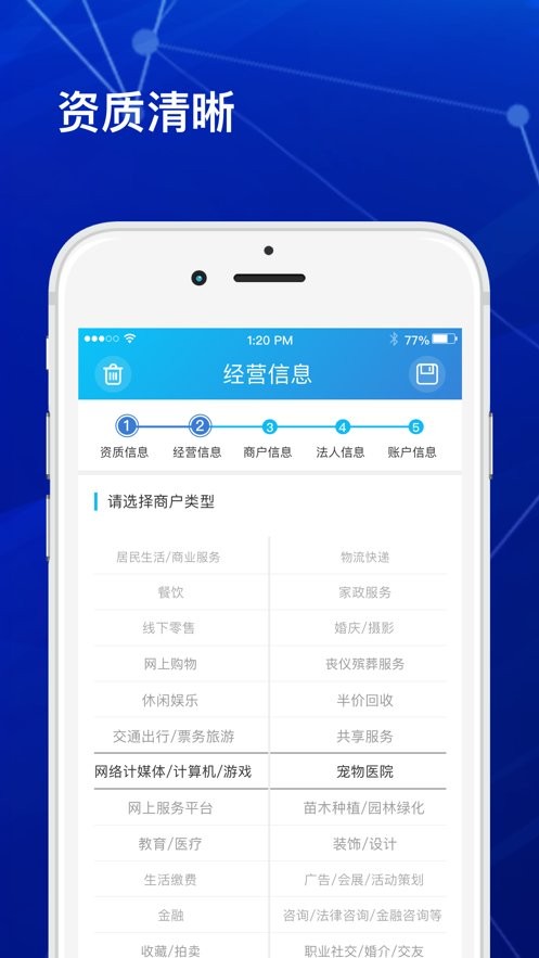 合美惠生活手机版