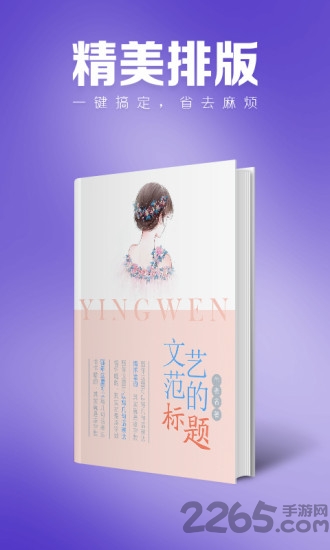 封面大师app