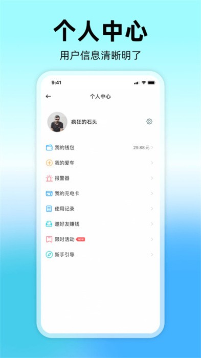 嗒铃DarlingHarborapp 嗒铃DarlingHarbor软件