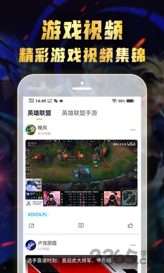 az电竞app