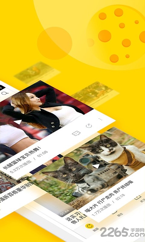 52酷播app最新版