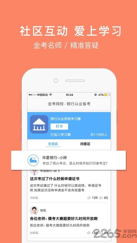 银行从业资格考试题库2024版