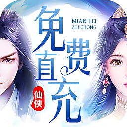 九游苍穹之剑手游