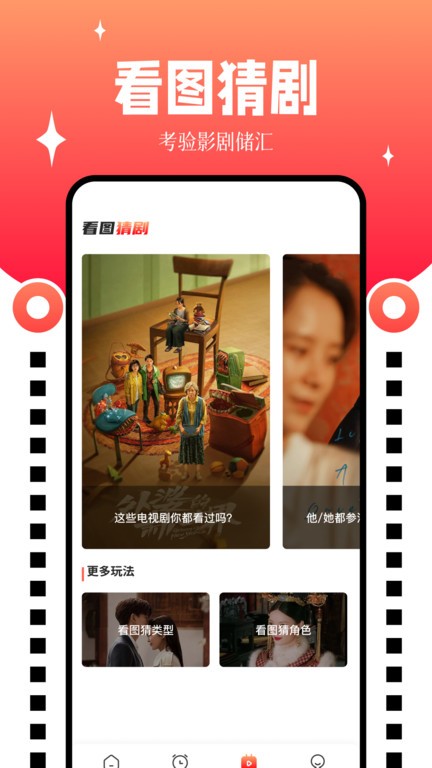 九天剧场app最新版