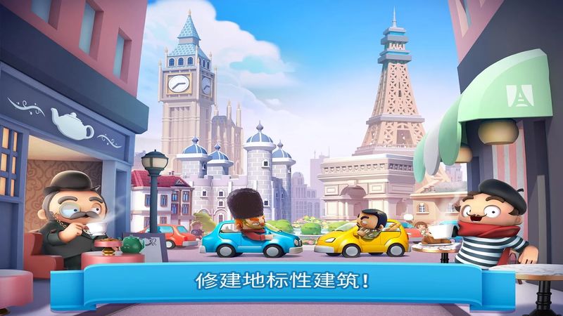 炫动城市内购破解版