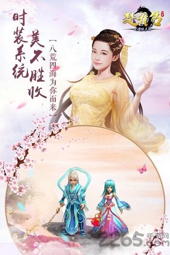 楚乔传之谍纸天眼无限金币元宝版