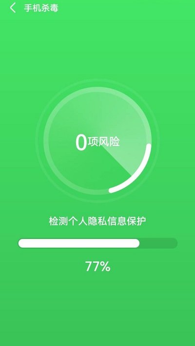云阵清理管家软件