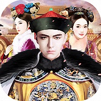 风流清官游戏