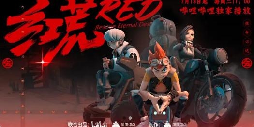 蛋壳影视客户端