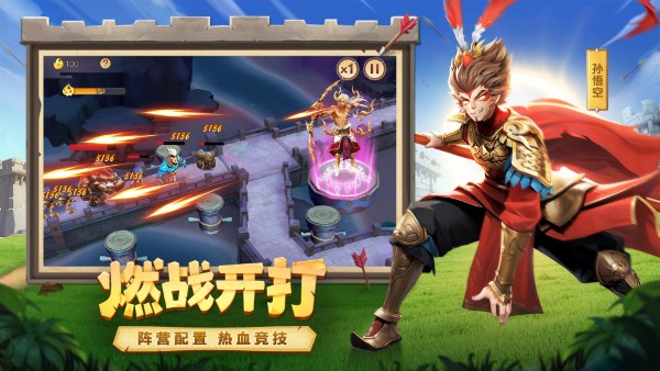 幻塔封神录官方下载