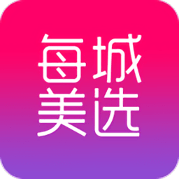 每城美选医美平台