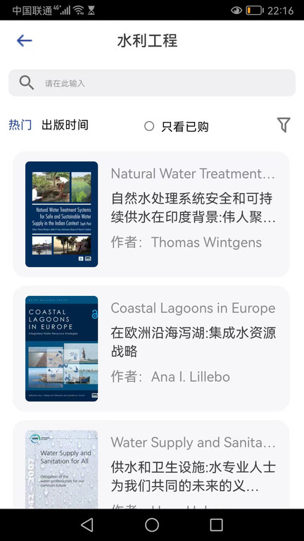 硕阅istudyapp