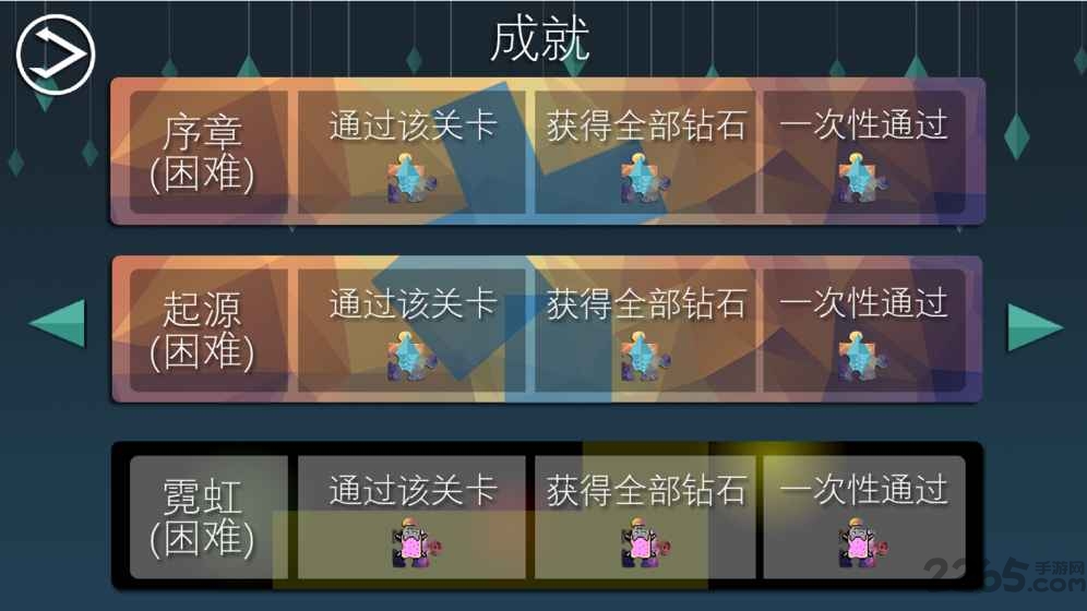 lost in maze官方版