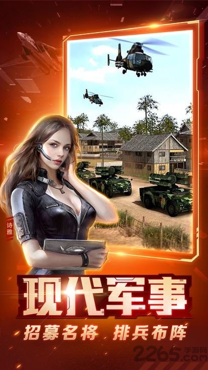 红警2尤里的复仇舰队变态版