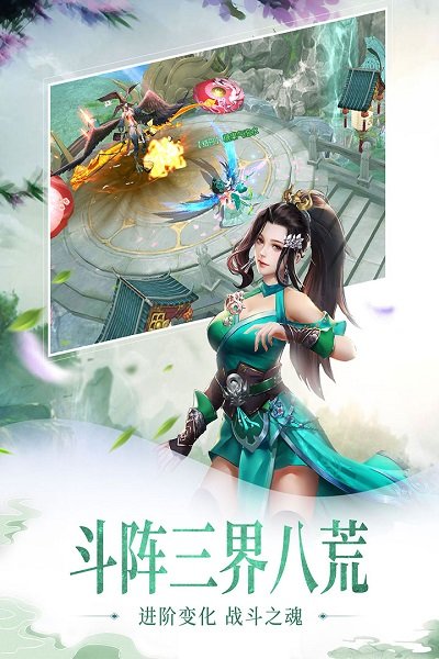 百度百炼成仙手游