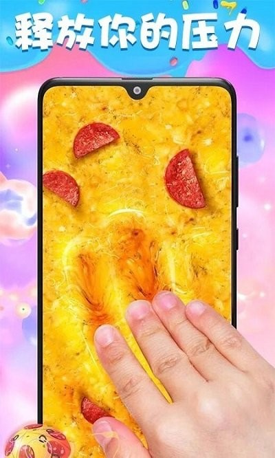 史莱姆百变模拟器最新版