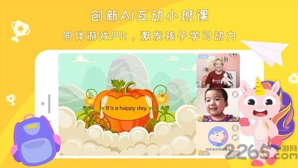 gogotalk少儿英语官方版