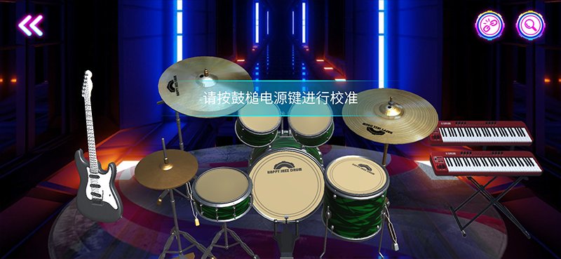 快乐爵士鼓app
