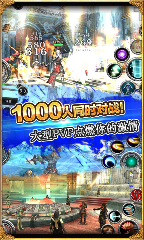 阿瓦贝尔战纪国际服 阿瓦贝尔战纪国际版下载