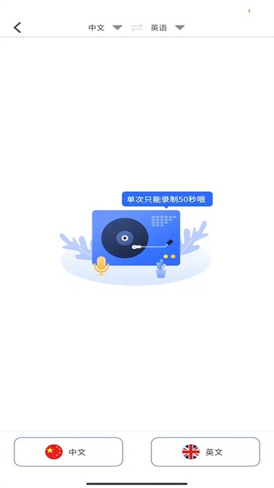 音讯大师最新版