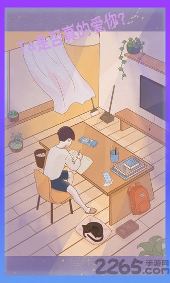 渣男渣女破解版