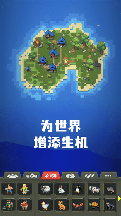 艾尔登像素世界官方版