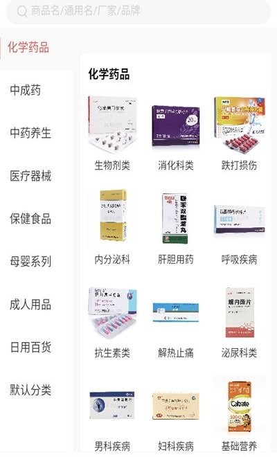 泰睿药业app