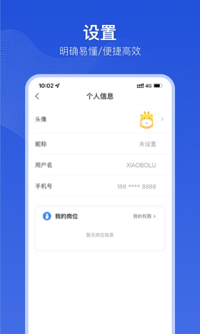 小泊伙伴最新版本