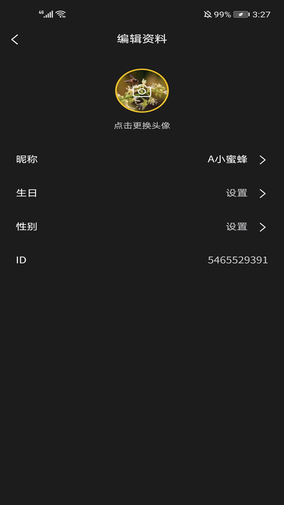 美食刷刷app最新官方版