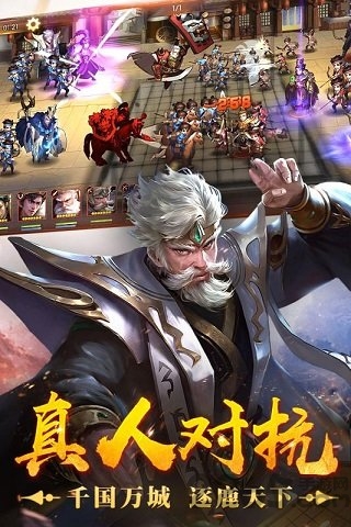 荣耀战国测试服