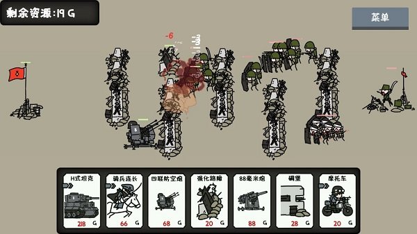 小士兵战争手机版