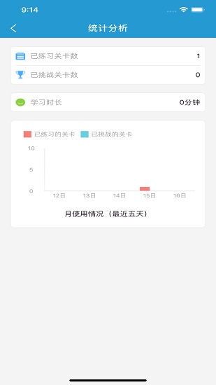 译学国语手机版