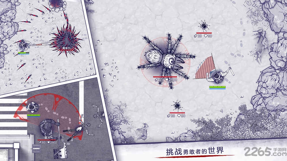 阿瑞斯病毒九游版