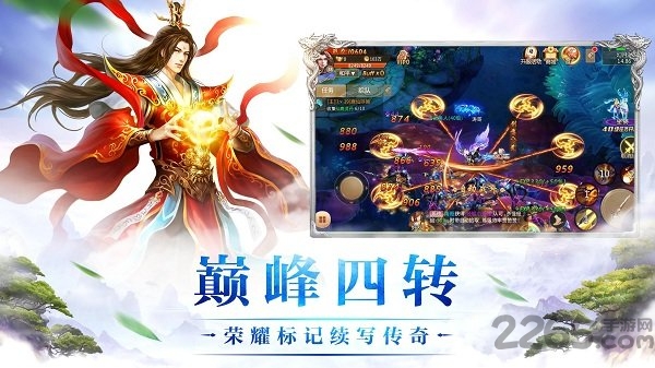 幻神录内购破解版