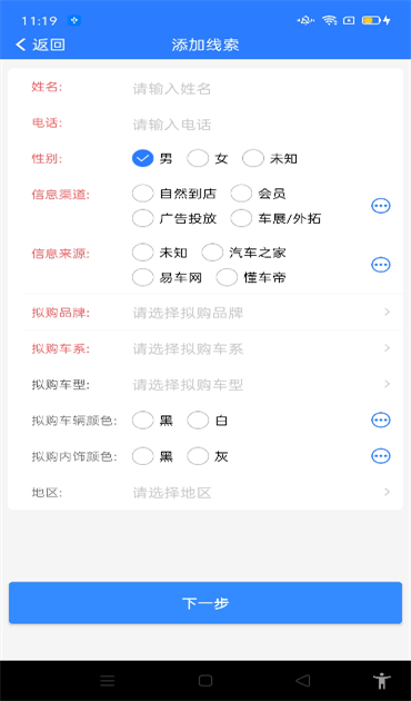 车巡ims下载