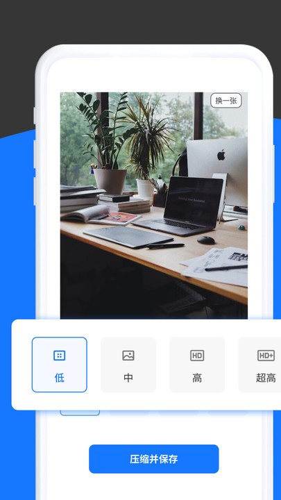 清风工具宝app官方版