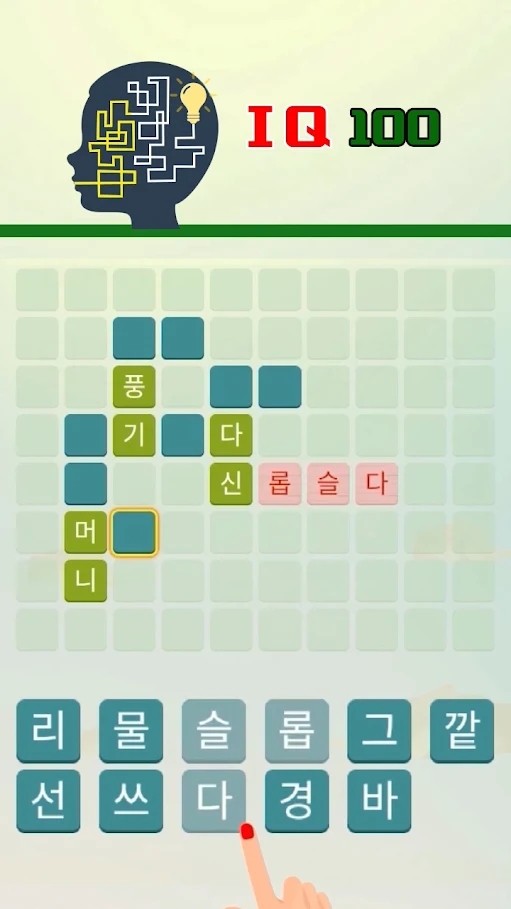 单词拼图韩服版