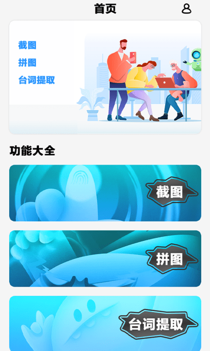 多多疯狂拼图app